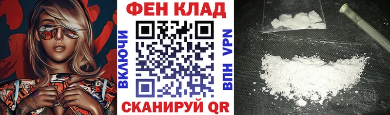АМФ VHQ  Купить закладки  Ленинск-Кузнецкий 