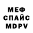 Первитин пудра M Manique