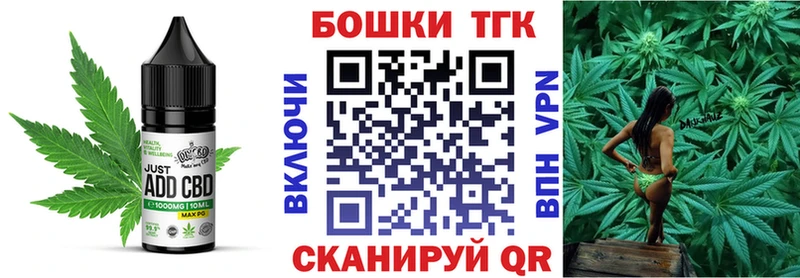 Купить  Ленинск-Кузнецкий  Печенье с ТГК конопля 