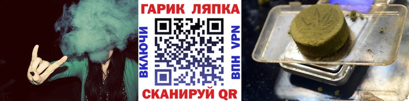Гашиш гашик  Купить  Ленинск-Кузнецкий 