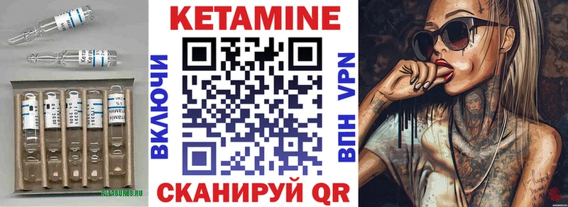 Купить закладки Ленинск-Кузнецкий КЕТАМИН ketamine