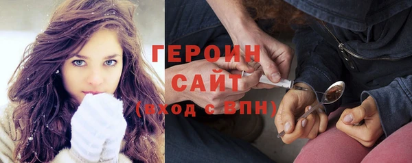 герыч Кукмор