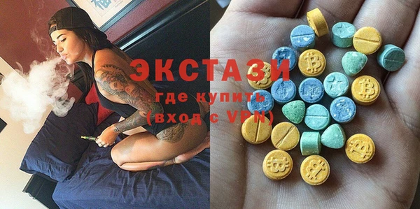 хмурый Куйбышев