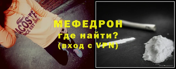 герыч Кукмор
