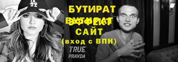 хмурый Куйбышев