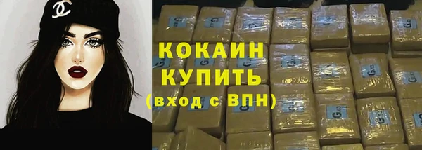 герыч Кукмор