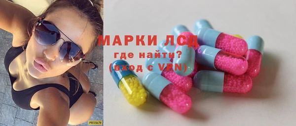 герыч Кукмор