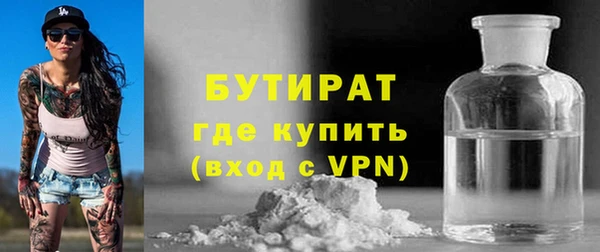 хмурый Куйбышев