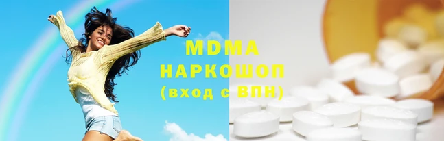 хмурый Куйбышев