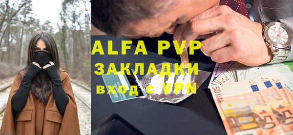 герыч Кукмор