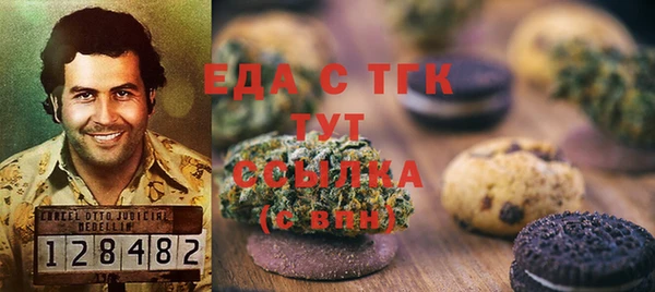 герыч Кукмор