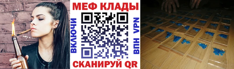 Мефедрон кристаллы  Ленинск-Кузнецкий 