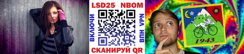 Марки NBOMe 1500мкг  Купить где  Ленинск-Кузнецкий 