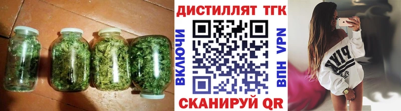 Купить  Ленинск-Кузнецкий  ТГК гашишное масло 