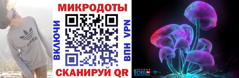 Галлюциногенные грибы прущие грибы  Купить где  Ленинск-Кузнецкий 