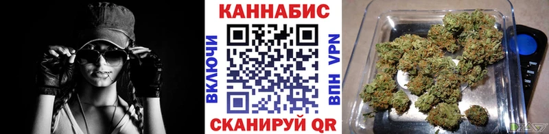 Бошки марихуана сатива Купить закладки Ленинск-Кузнецкий
